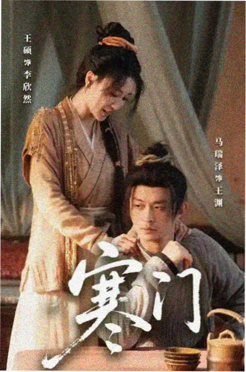 韩剧推荐